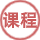 γ
