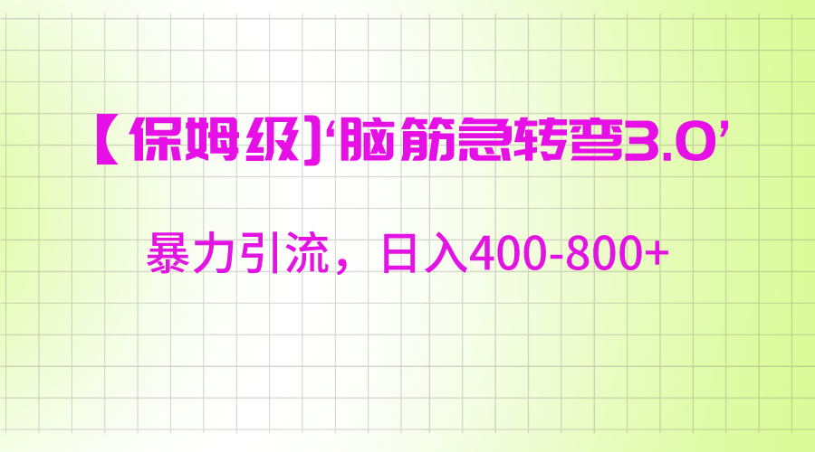 195606mhprphmhyg65jljp.png