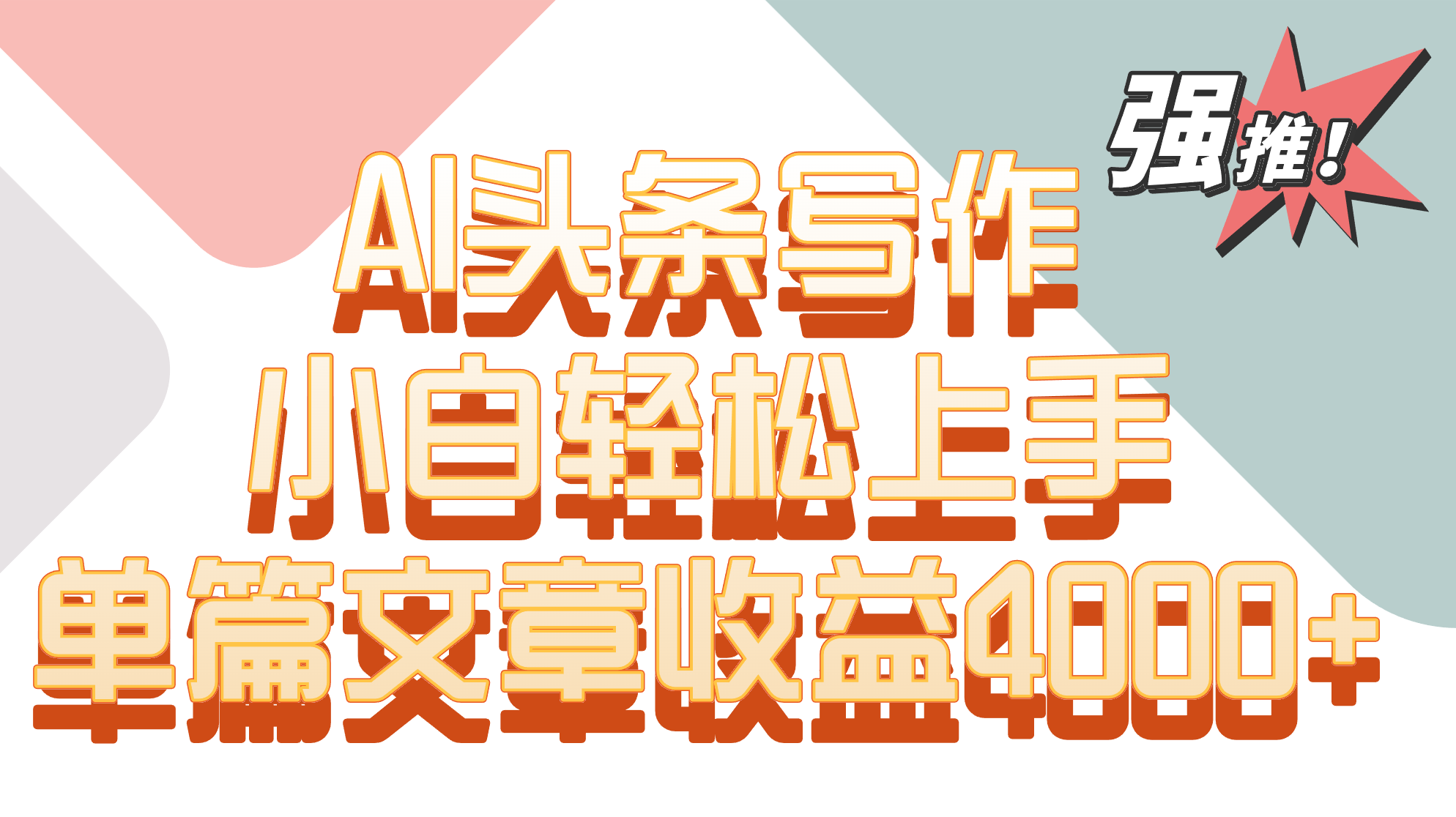 185503s5ngpvpmy1w6mnzb.png