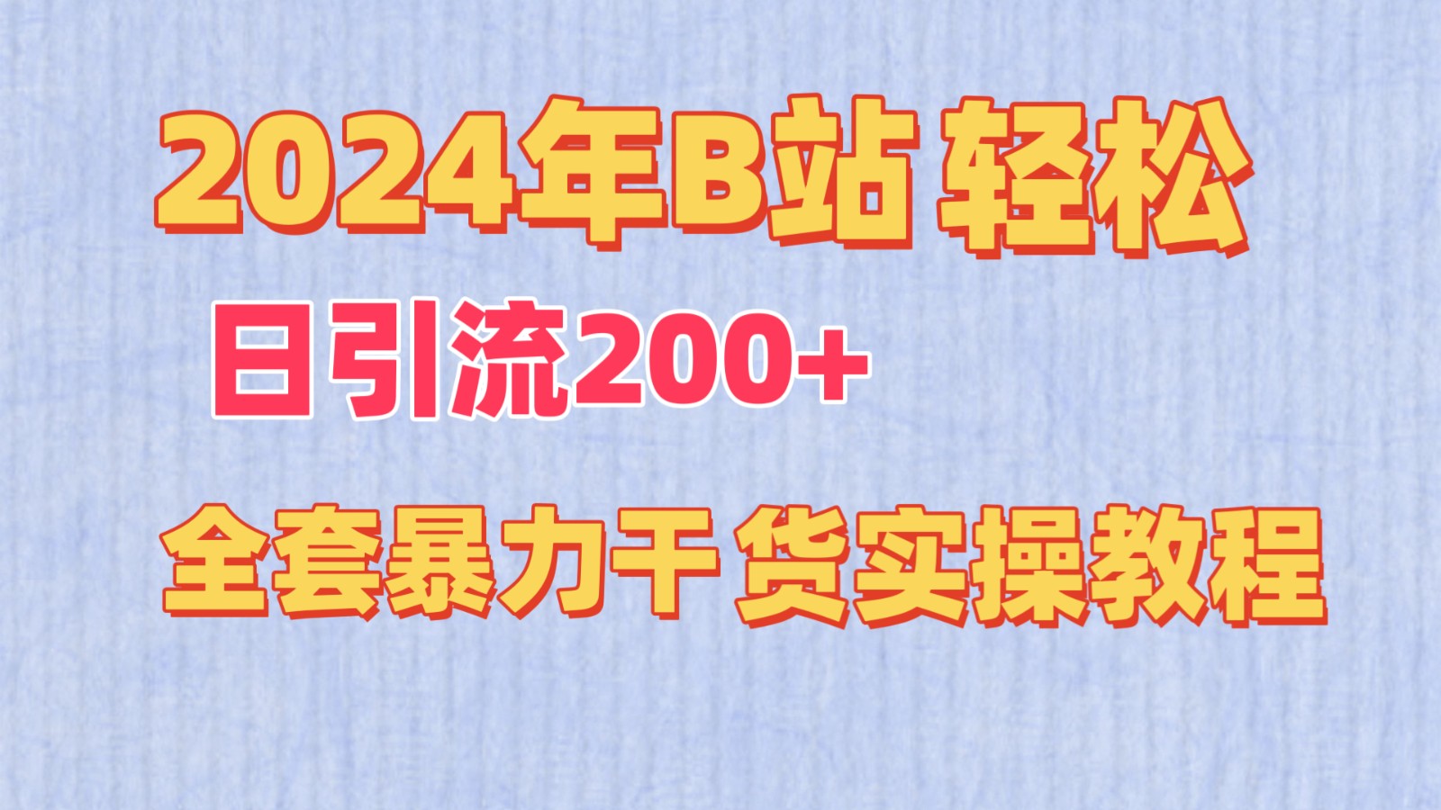 190512dh85hqb8gjhhyoo8.jpg