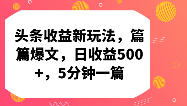 125658gb9oy856obbieeeo.png
