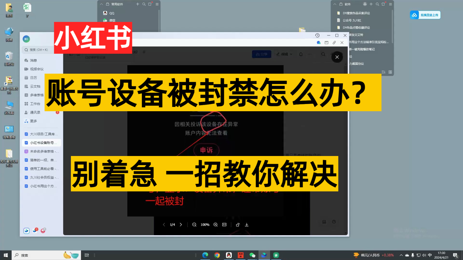165009xifpx3jwfyeiqxdx.png