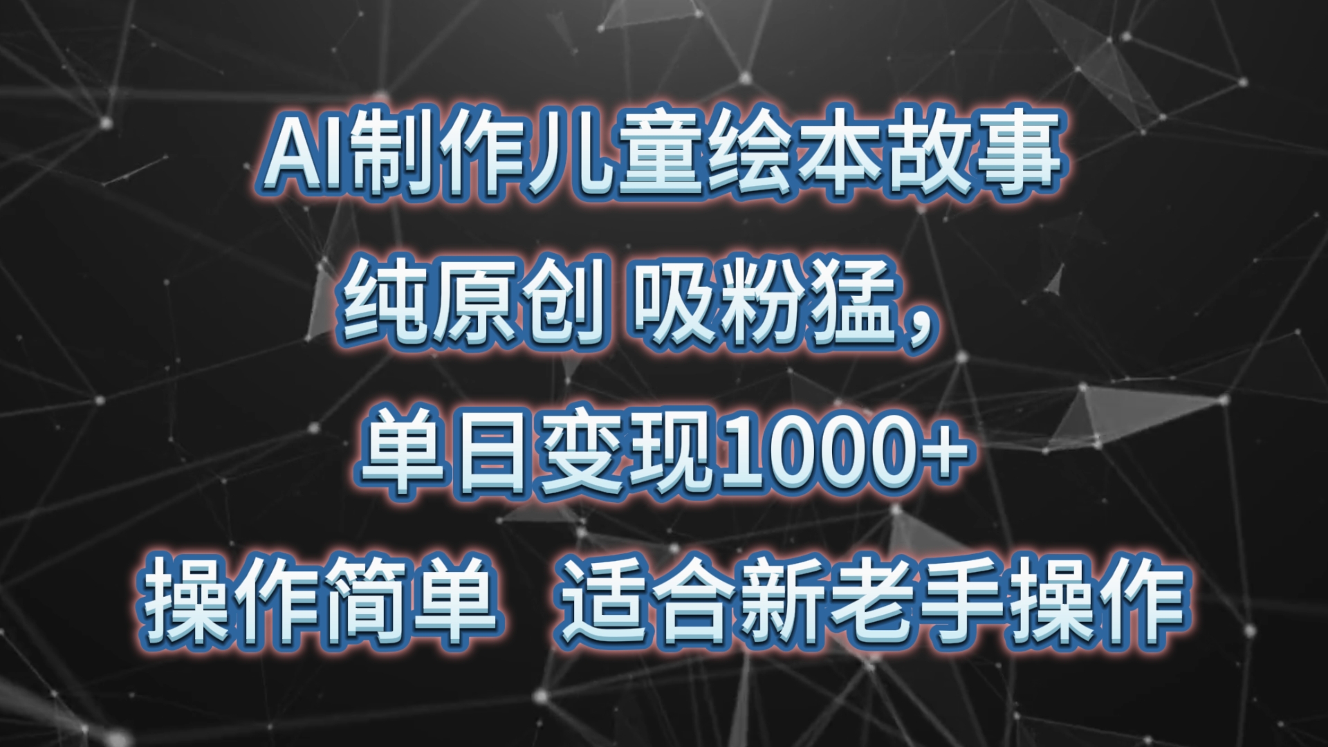 023501klwyee3wls7wpu4v.png