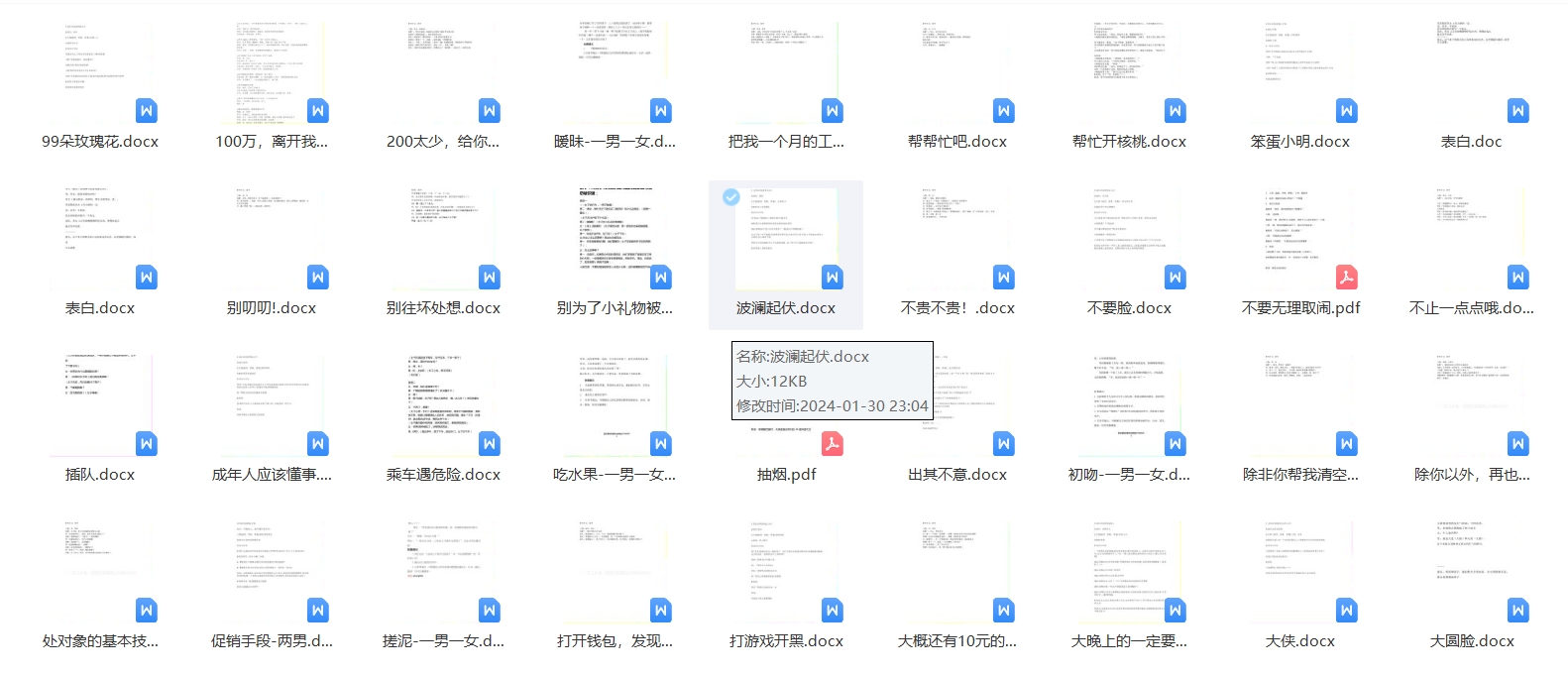 ΢Žͼ_20240504102941.png