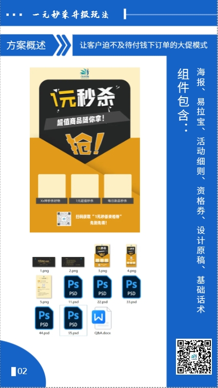 18.png