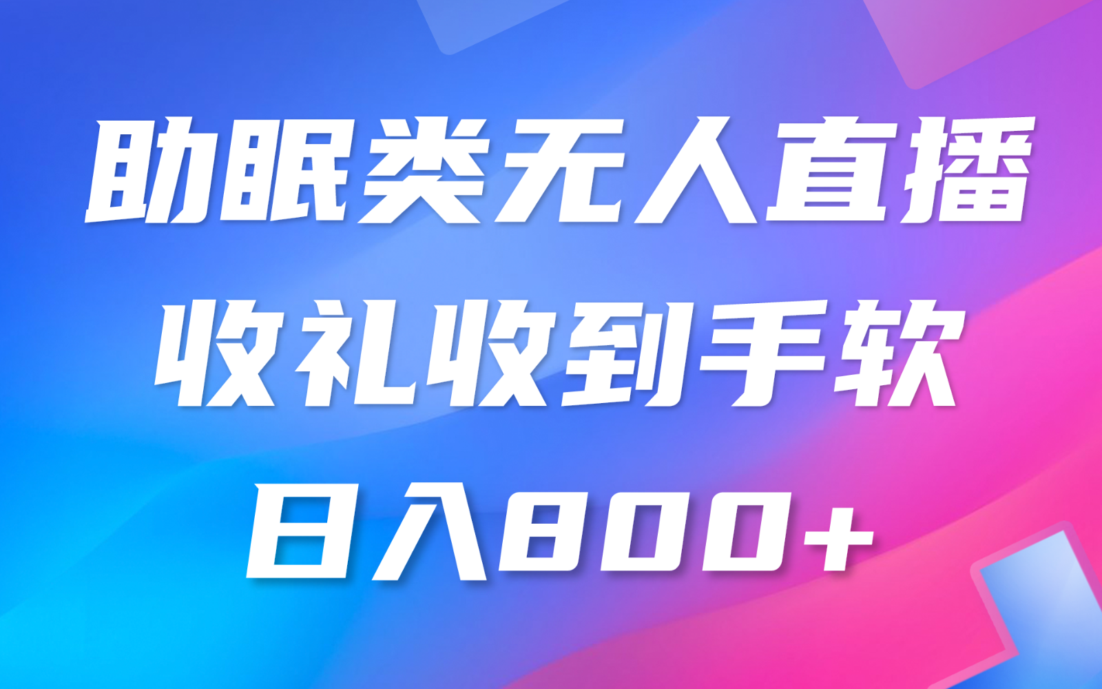 144507ke19iuaidpaaceaw.png