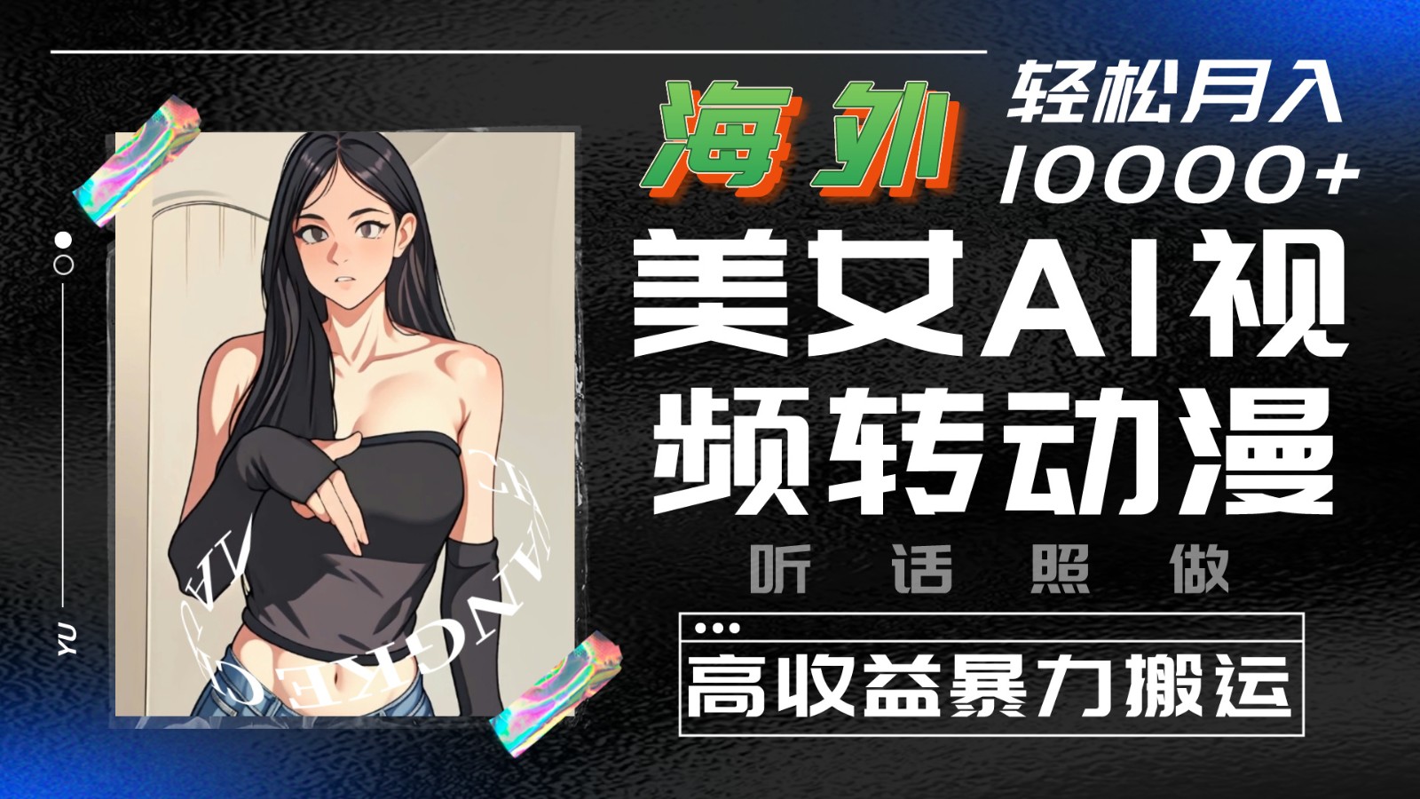 175003dbzk4zbip7i2c4bu.jpg