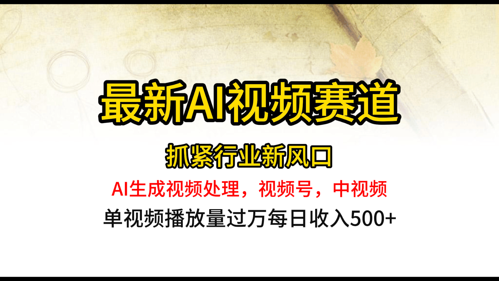 164503l7b3m7np3pepaibu.png