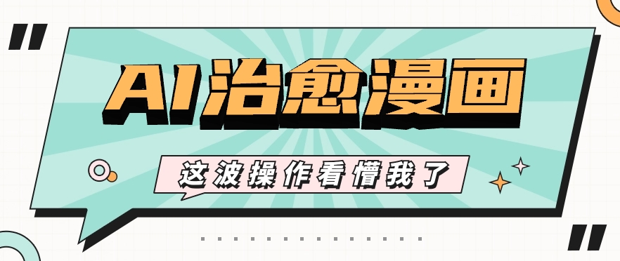192512g3d03q6zd4joo0zs.png