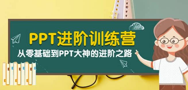 PPT.jpg