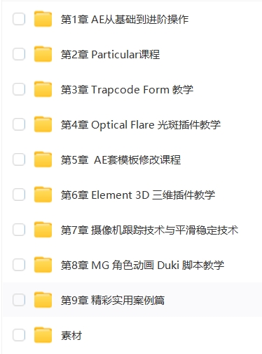 AE.png