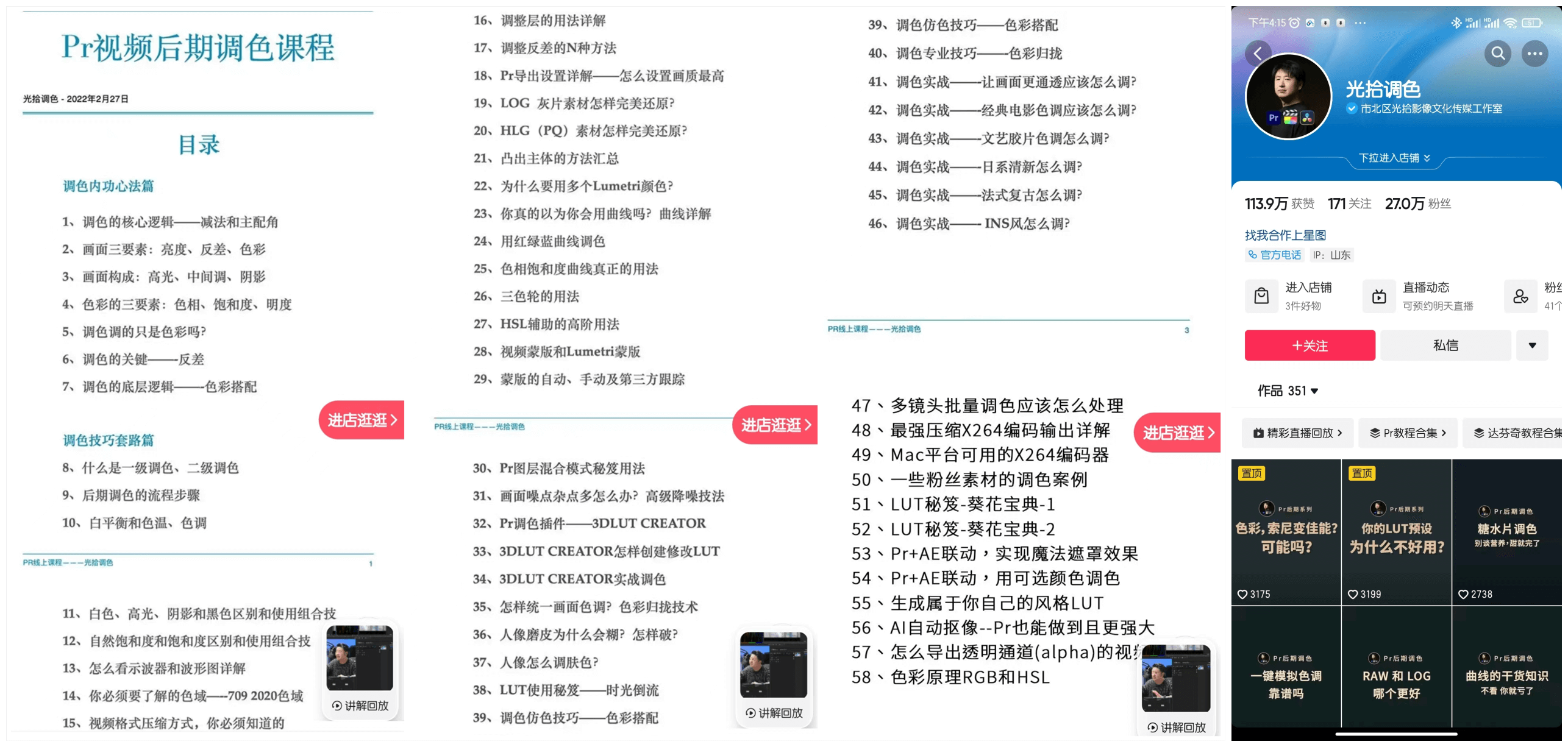 29081811864.png