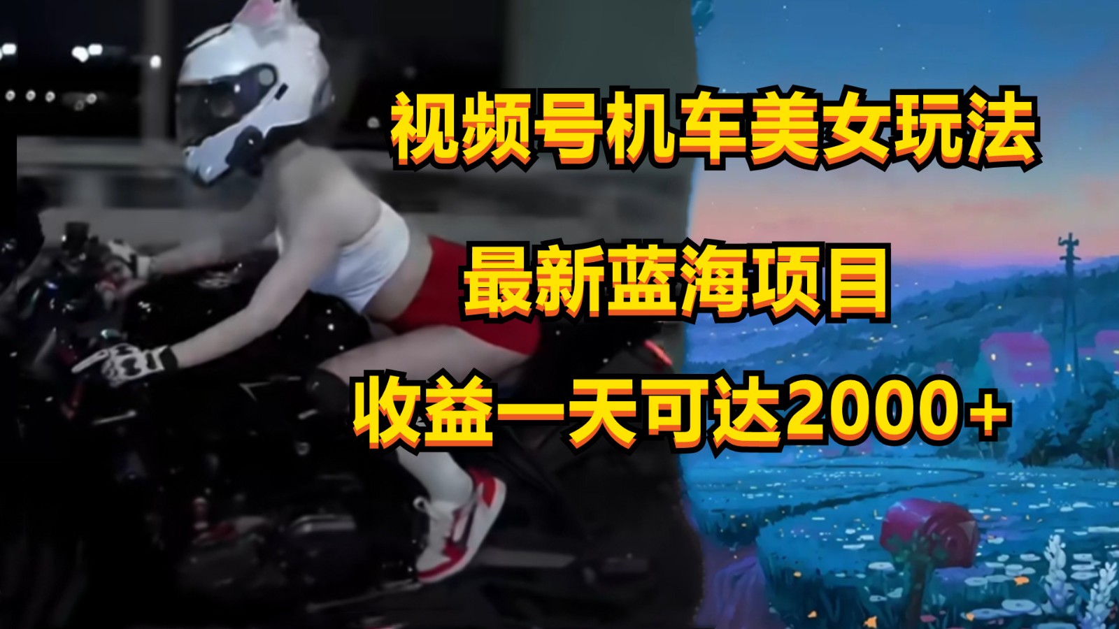 170106chvdh1s6xevuvesy.jpg