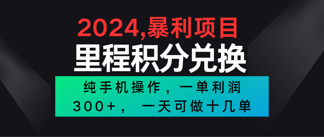 135550el3812x448wd3vs1.png