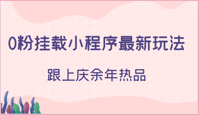 033002z407g5f8igx77x54.png