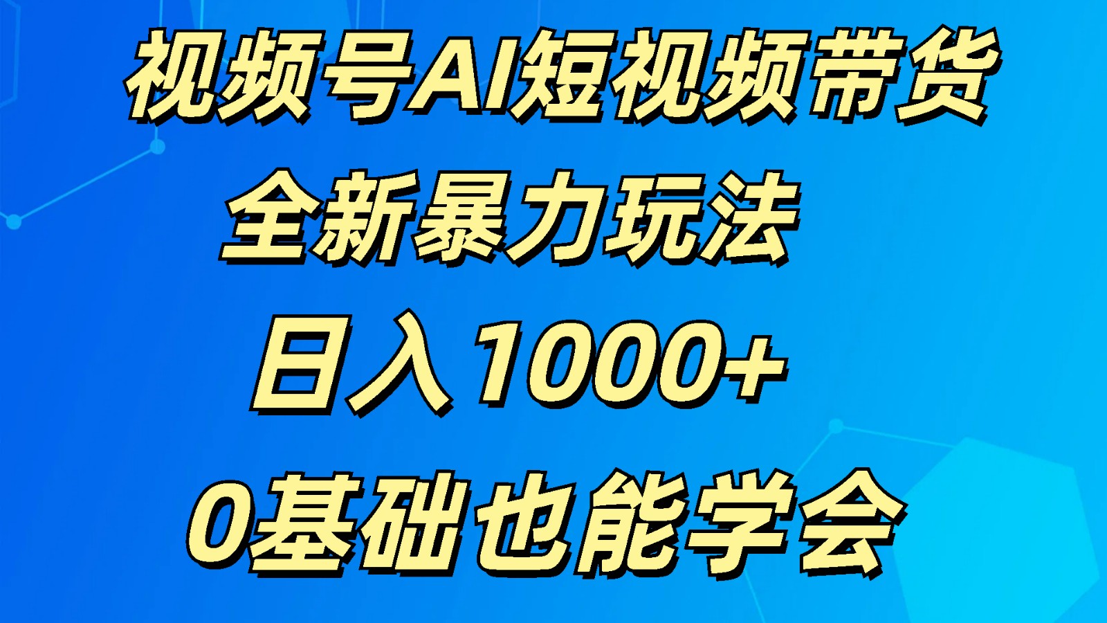 001125bhg2aou99e7a3108.jpg