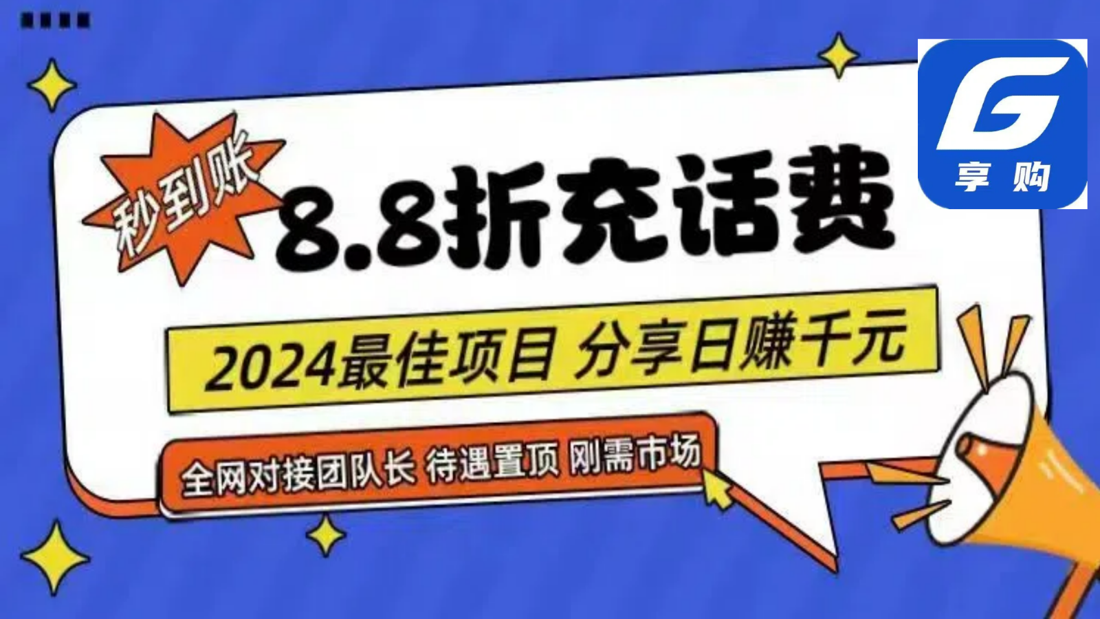 170502g5qqhdgy6y7z774a.png