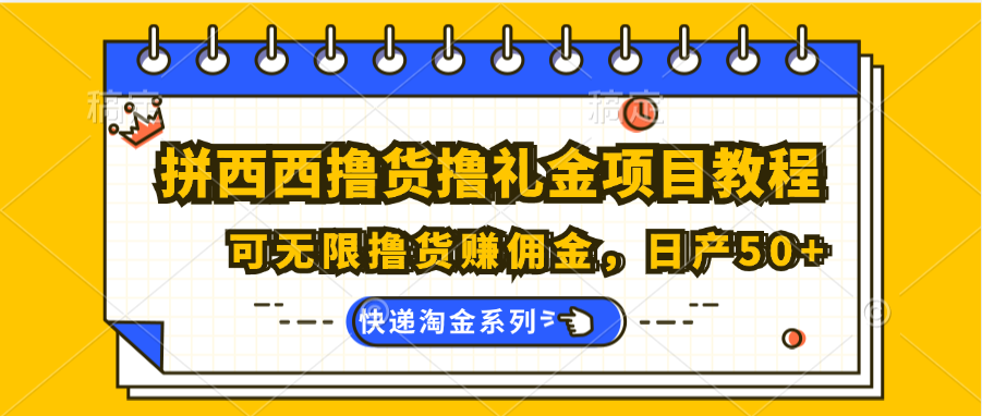 024518s0u80z2092a20rwu.png