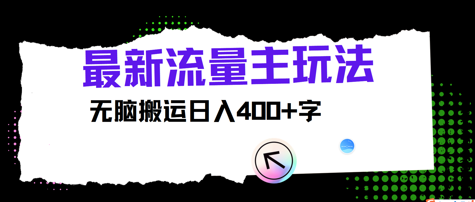 023036w7jy3wd3ophyh111.png