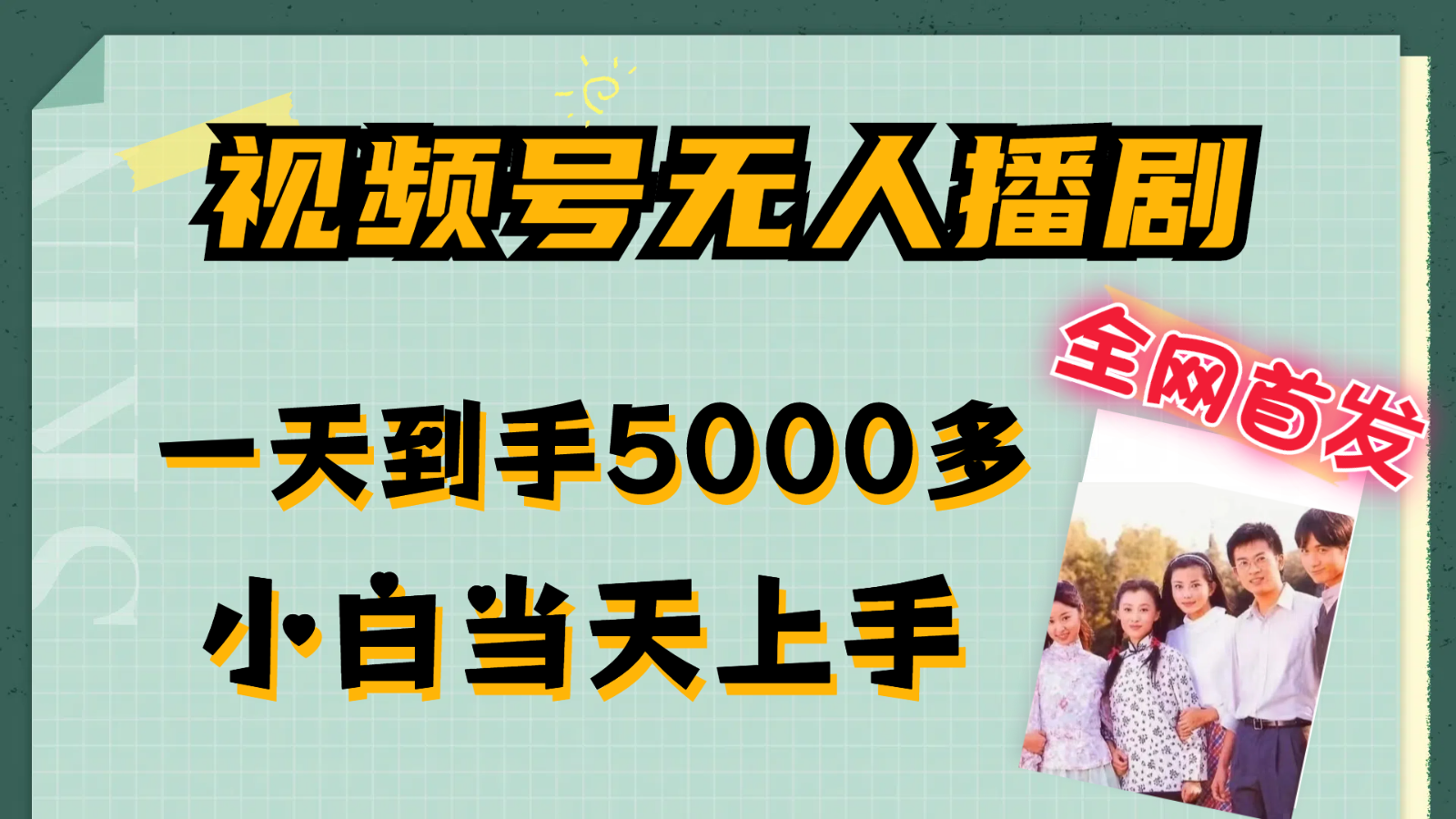 134512j70w6mj76fo53mm0.png