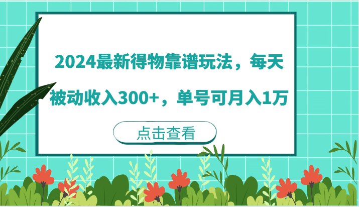 142503twl2ete7lhd725wn.png
