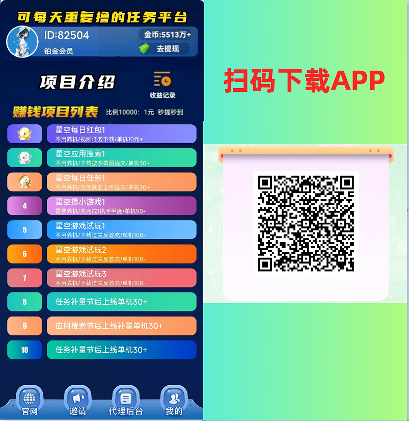 190502xcawmfxgc2oi2o29.png
