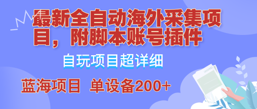 145503sid4hrd0uy204szu.png