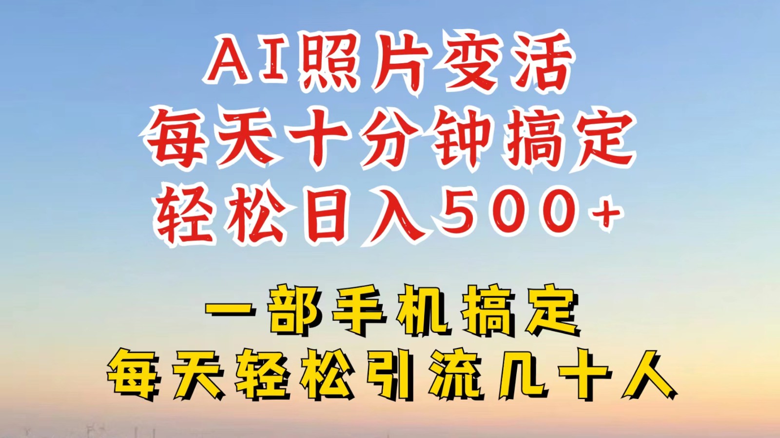 014501c0qu37j3cicj3b3q.jpg
