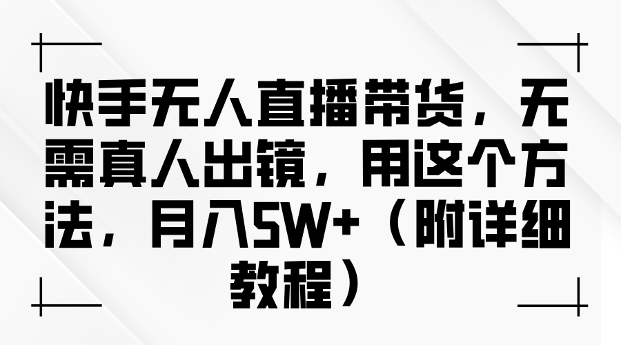 032503etz0ikz8x9h5h80x.png