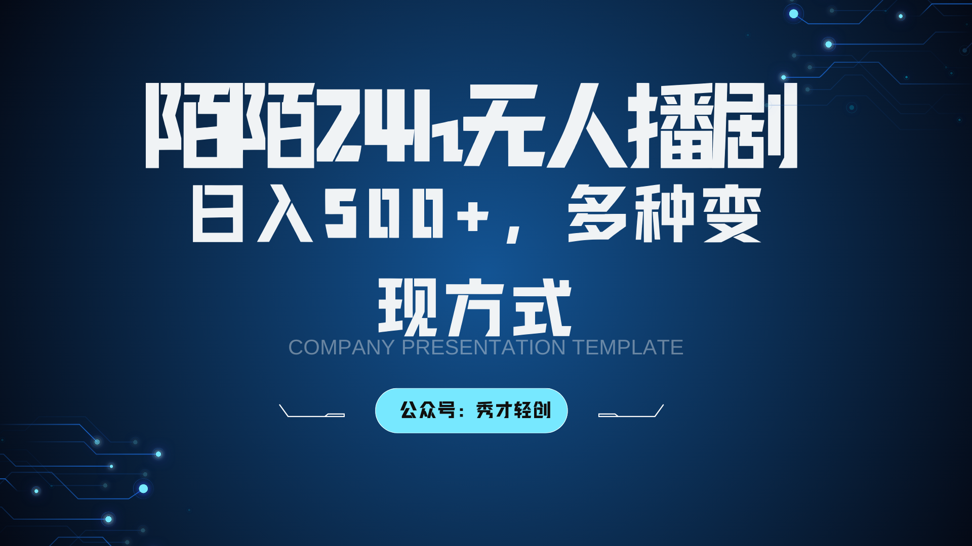 064001p5r93rji78e335iu.png