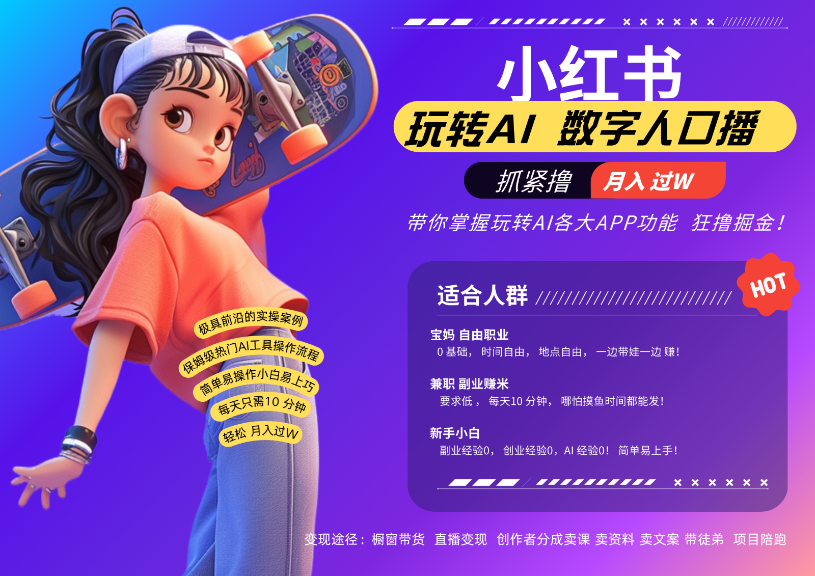 042509a8bj11b8cblrr8r1.png