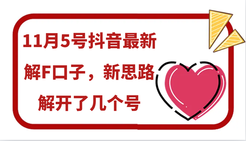 172503frj22201j3j3ut72.png