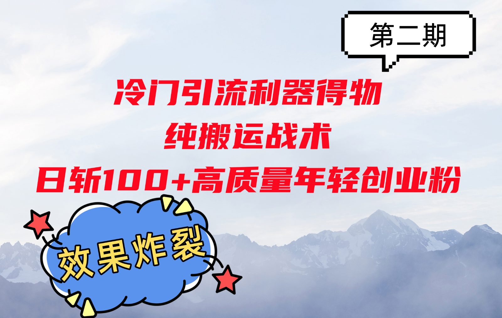143008ixmqe4mbqwceq8w8.png
