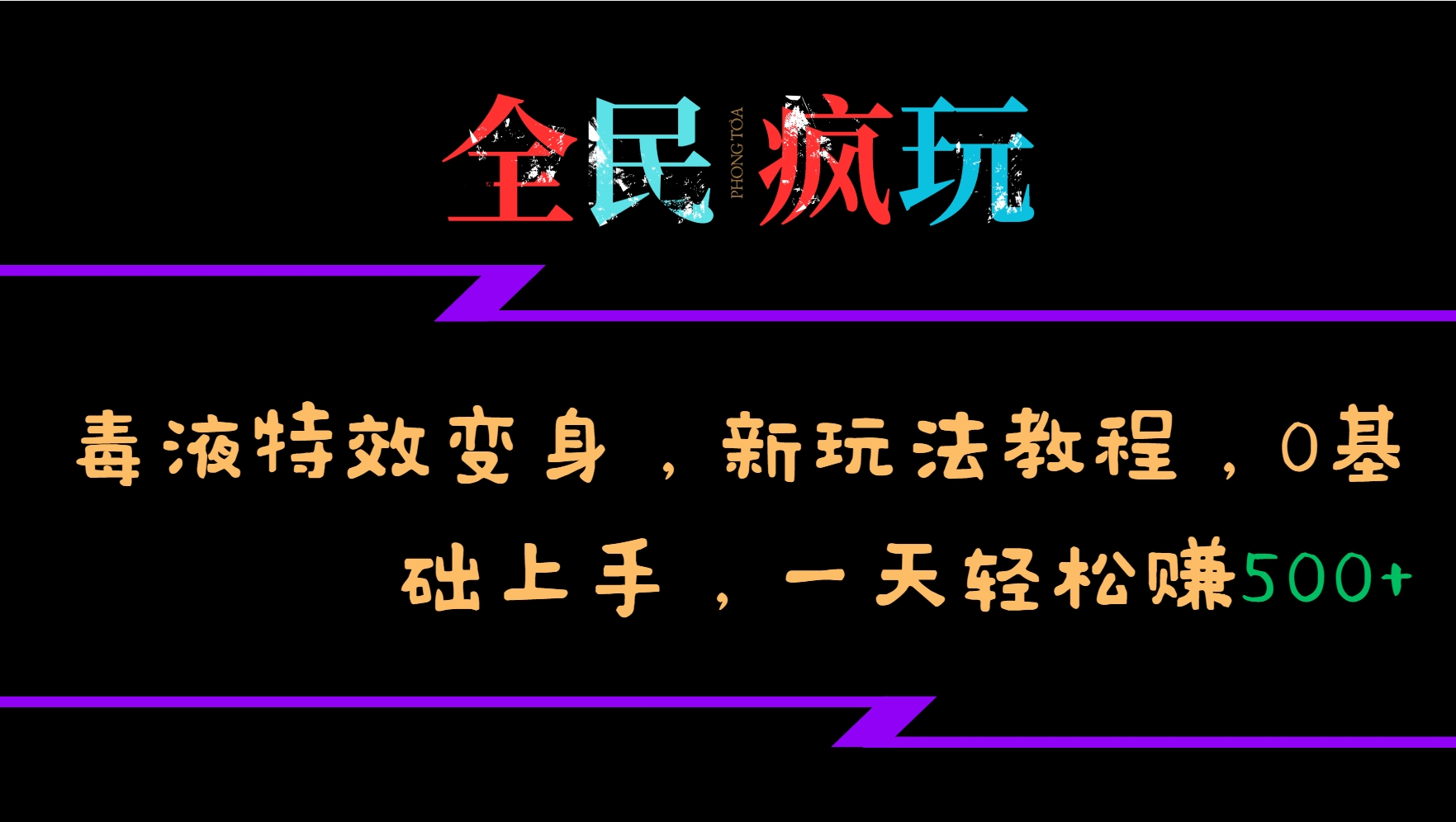 213502oqtx2vafvosrsffr.png
