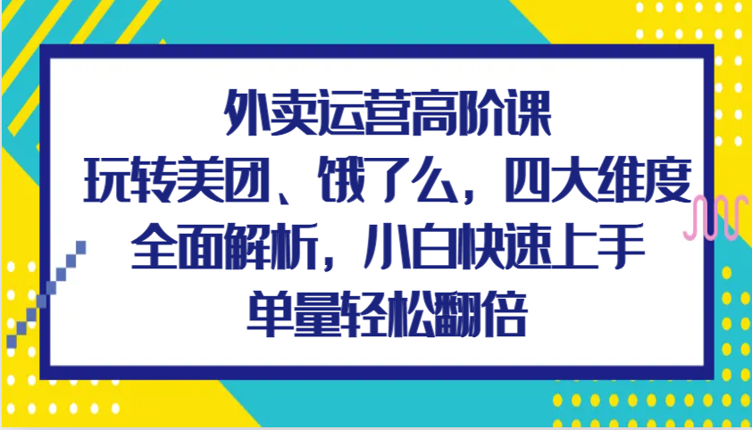 044505ea2lk9zettaeq2ih.png