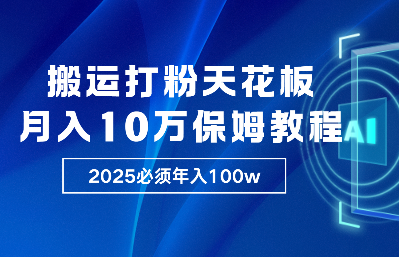 182505icj6im57ee6ai057.png