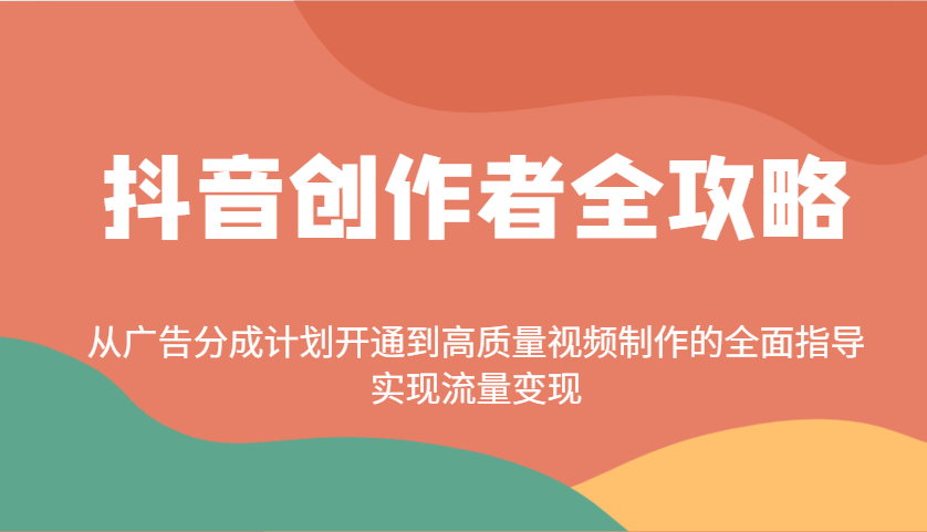 043502rz233opoa6uwdtrk.png