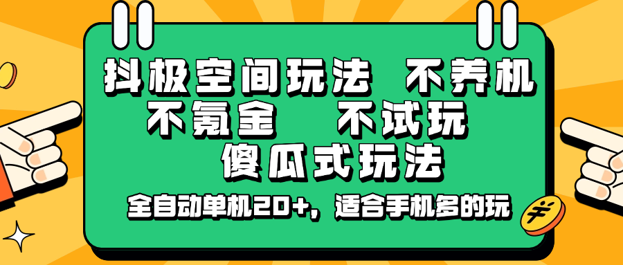 130003jhiib2oicbopbbg8.png