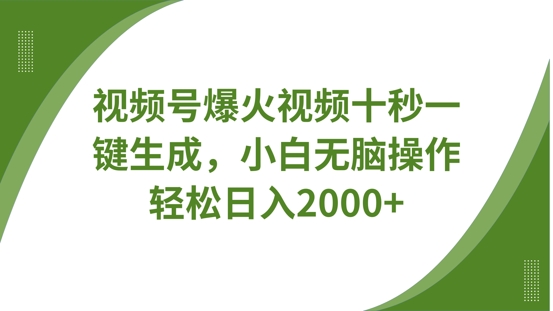182503tt52dtkbfbpd0x5p.png