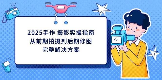 200503kdtpl242l6g4j8t6.jpg